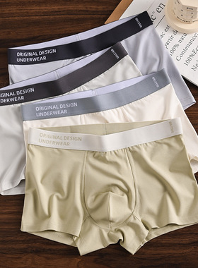 men underpants sexy mens underwear boxers men briefs shorts