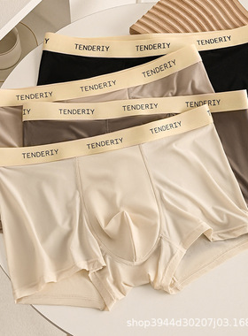 men underpants sexy mens underwear boxers men briefs shorts