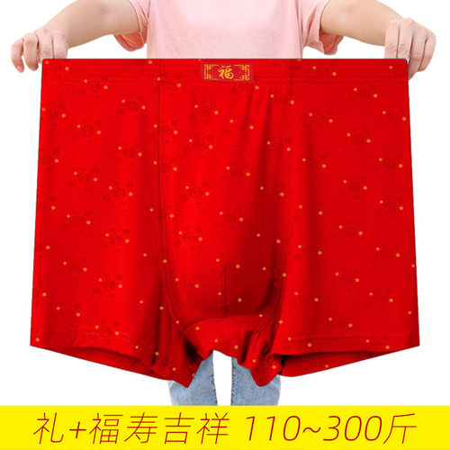 Cotton underwear men's boxer shorts, underwear new大码男内裤