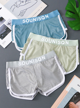 Arrow pants men's underwear pure cotton plus size shorts