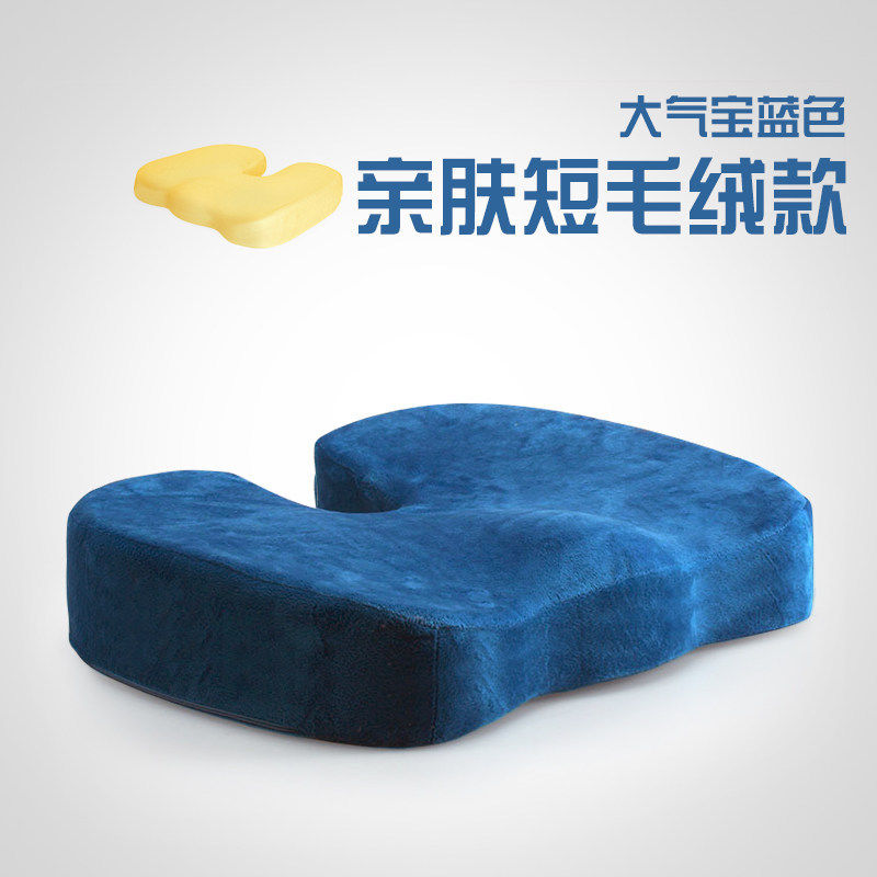 办公室坐垫医用久坐神器美臀翘臀垫尾椎骨痛减