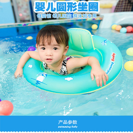 自游宝贝婴儿游泳圈圆形坐圈婴儿童游泳圈双气囊防侧翻防勒腋下圈