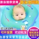 自游宝贝婴童游泳圈家用婴儿颈圈游泳馆新生儿防翻0 1岁儿童脖圈