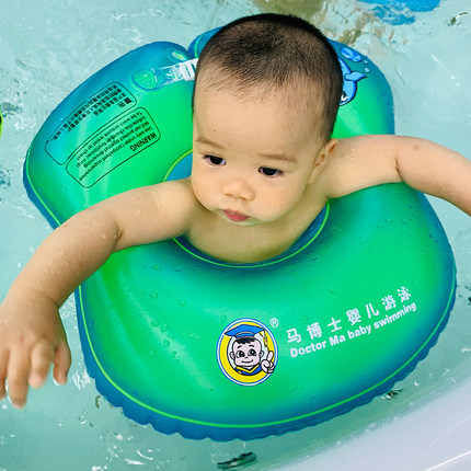 马博士婴儿游泳圈儿童腋下圈U型腰圈宝宝浮圈游泳馆专用游泳圈1-6