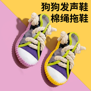 跨境爆款鞋子毛绒玩具猫狗通用款玩具解闷神器绳结磨牙耐咬玩