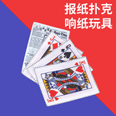 宠物狗狗发声玩具响纸报纸仿真解闷神器耐咬磨牙柯基泰迪幼犬互动