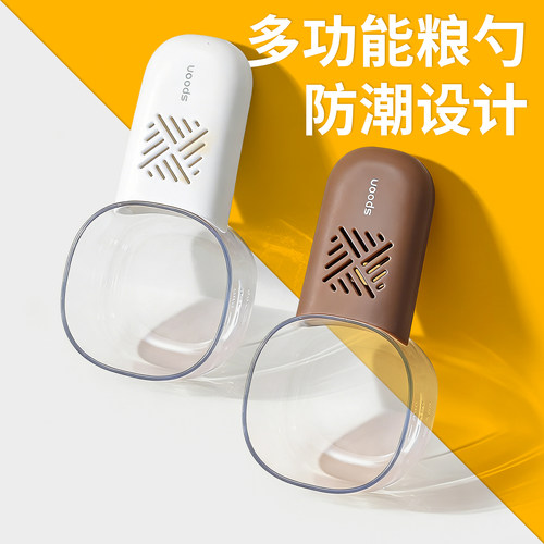 可视刻度防潮宠物粮勺狗猫通用