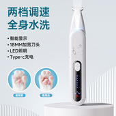 防水宠物剃脚毛器剃毛器猫咪剃毛修剪器修狗狗脚底神器推子电推剪