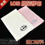 Lois Lois Professional Tiqin Wipe Piano Posling Clate