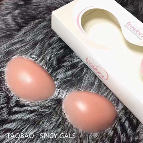 隐形胸贴聚拢硅胶内衣婚纱