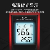 工业测温仪水温油温枪红外线温度计枪抢I烘焙厨房空调高精度测量