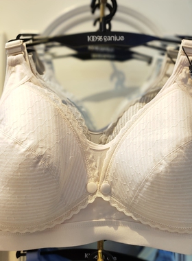 100%感觉百分百前开扣孕妇内衣舒适怀孕期产后喂奶哺乳文胸 2540