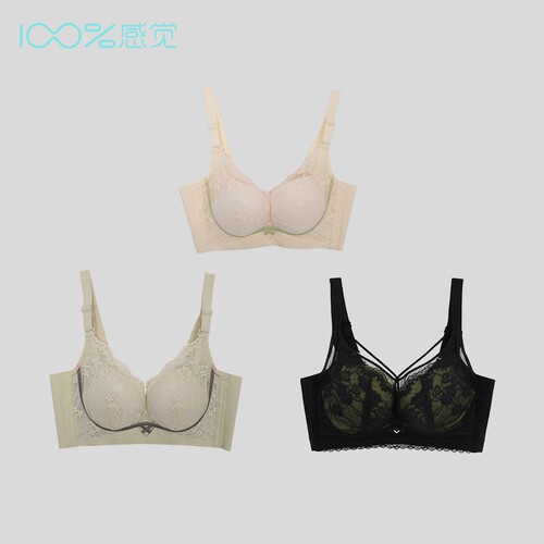 聚拢中厚青年女性U型后四排搭扣