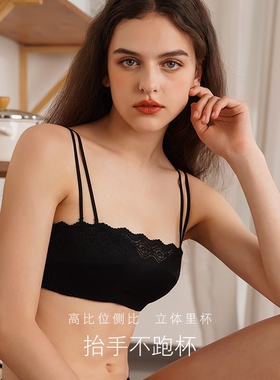 100%感觉百分百防走光抹胸式内衣无钢圈可拆卸美背性感文胸9099