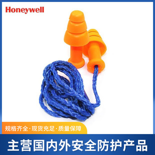霍尼韦尔耳塞 睡眠硅胶橙色隔音降嗓 SMF 30圣诞树型独立带盒耳塞