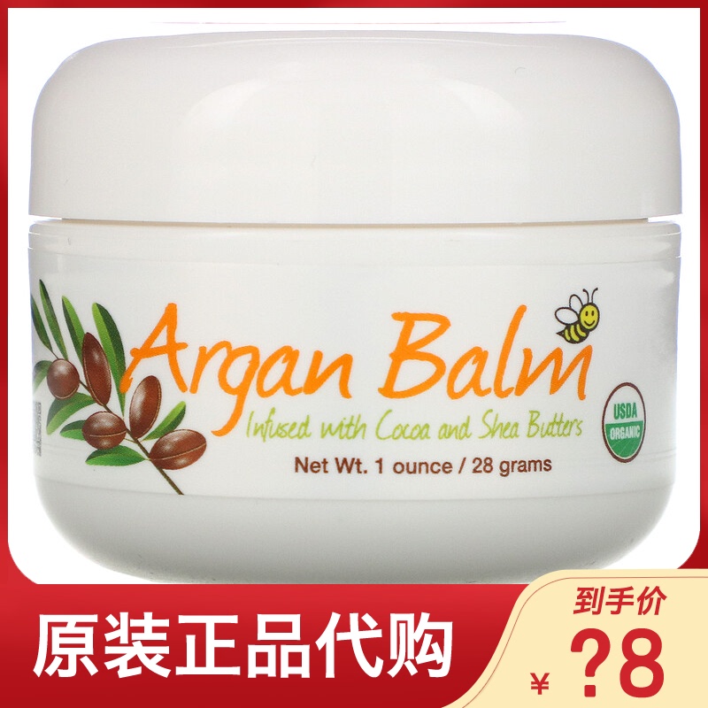 美国直购Sierra Bees小蜜蜂阿甘油滋润霜面霜可可乳木果油软膏28g在类目 美容护肤/美体/精油, 乳液/面霜中 - 来自Buy2taobao.com提供专业的淘宝代购服务