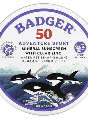 Badger贝吉獾矿物质抗晒霜SPF50