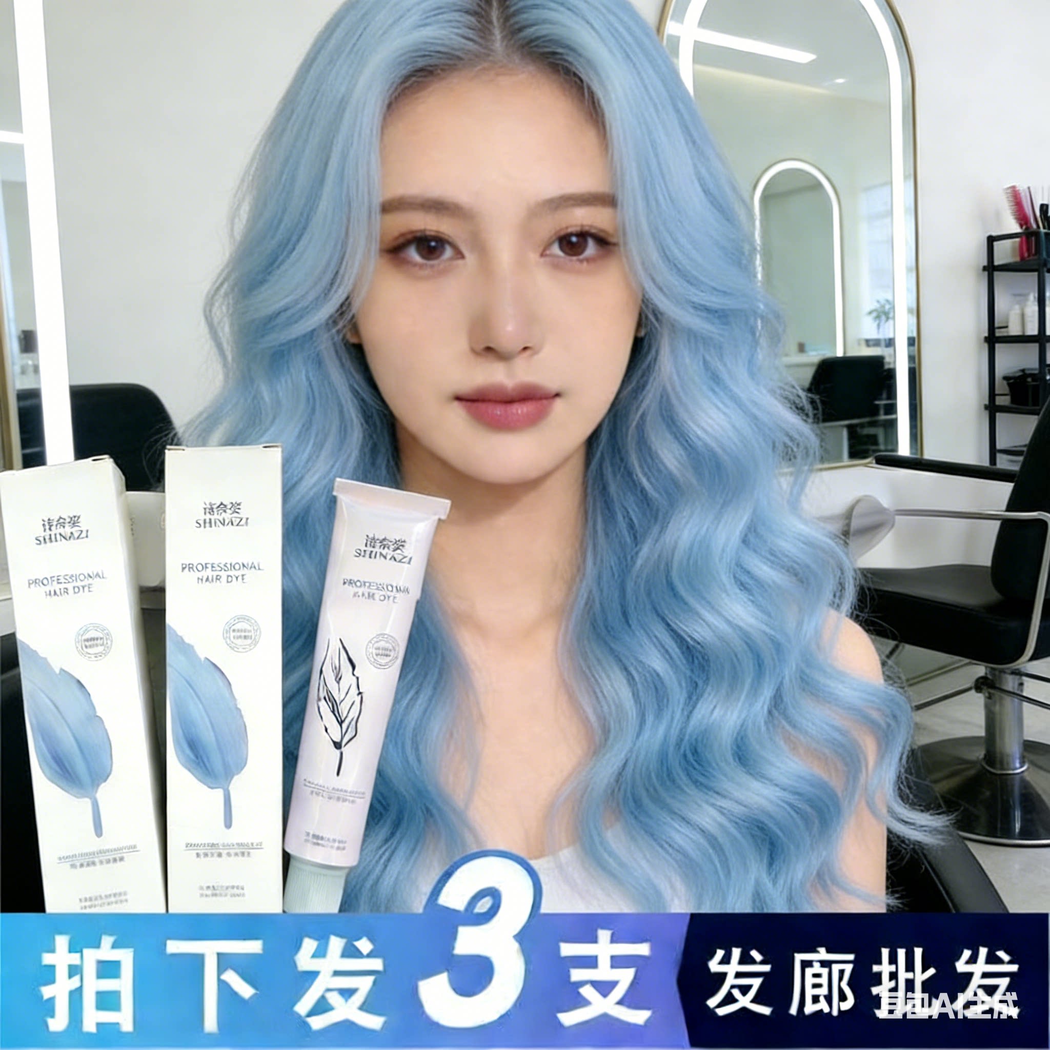 拍下发3支)染发膏理发店专用单支染膏盖白发染发剂美发店专业染膏