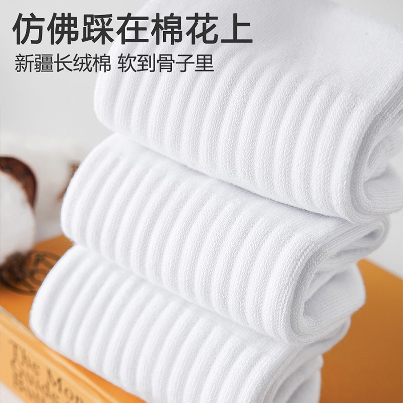 奥莱特价清仓3双纯棉袜子