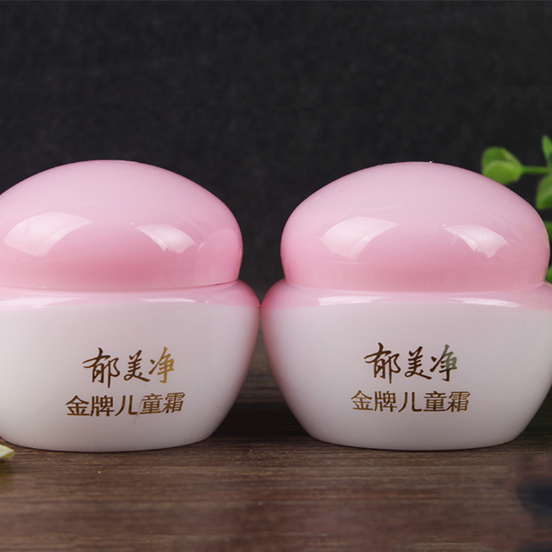 包邮2瓶装  郁美净金牌儿童霜40g*2 宝宝面霜儿童霜 滋润 保湿