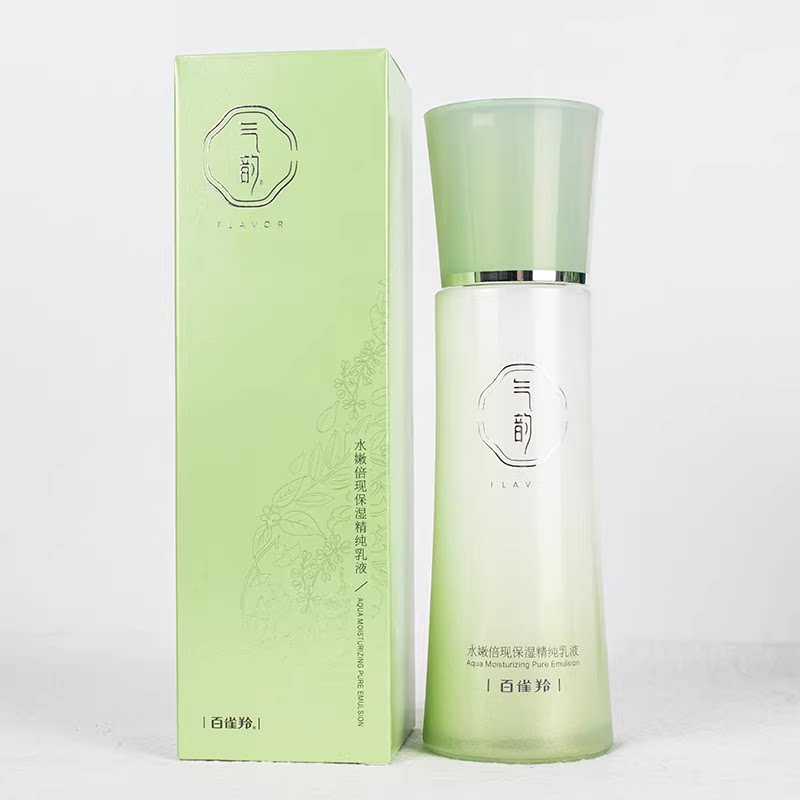 百雀羚草本气韵水嫩倍现保湿精纯乳液100ml无盒子裸装老款补水