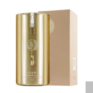 百雀羚气韵BB霜 无瑕臻颜修容霜50g CC霜粉底遮瑕隔离裸妆女正品