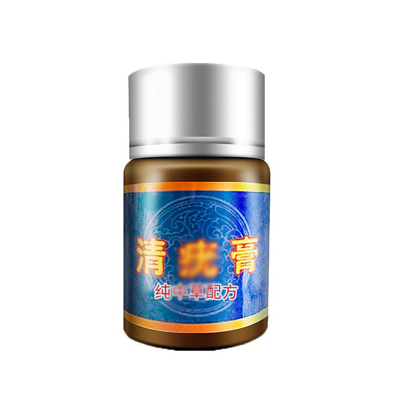 鱼鳞痣刺脖子腋下手足脚底老茧鱼休子肉刺跖皮赘肉
