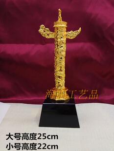 大小号华表奖杯 影视金属个性奖杯奖品 商务礼品纪念品