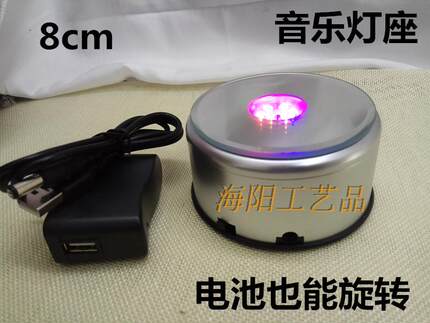 8cm电池旋转展示台电动LED灯音乐转台 摄影拍摄转盘饰品旋转底座
