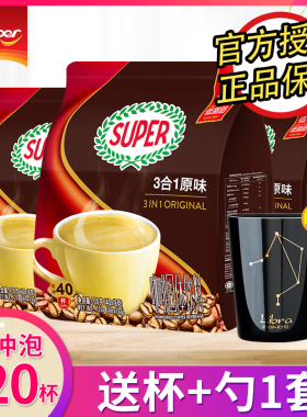 马来西亚进口咖啡新加坡super超级牌咖啡即溶三合一原味特浓*3袋