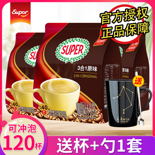 马来西亚原装进口咖啡超级牌即溶