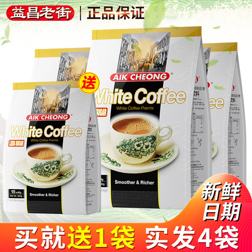 益昌老街马来西亚三合一白咖啡粉