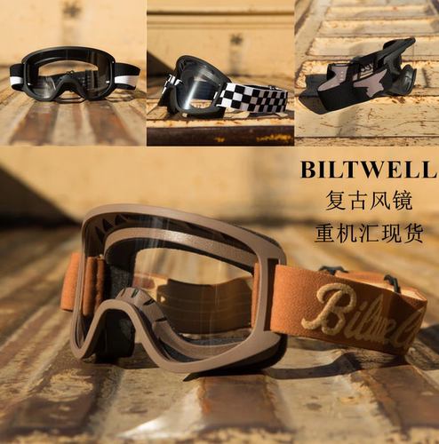 biltwell现货包邮凯旋哈雷风镜