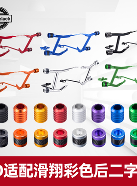 Advanblack适用哈雷路王大道公路滑翔121CVO边箱护杠竞技后保险杠