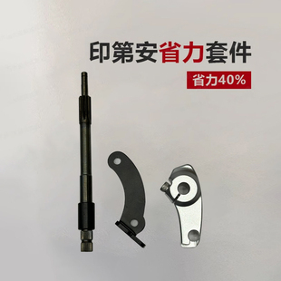 现货印第安改装15年后侦察兵 bobber离合器省力套件大师首领黑马