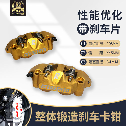 哈雷大道双灯滑翔刹车制动卡钳