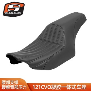 SADDLEMEN新款哈雷大道公路滑翔CVOST改装双人坐垫舒适降低车座
