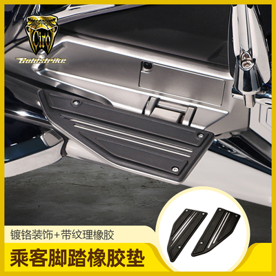 金翼改装橡胶垫大踏板缓冲垫黑色