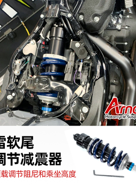 Arnott哈雷M8肥仔突破者街霸路威ST肥霸改装双调节降低避震后减震