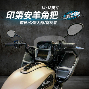 Dirtybird脏鸟印第安酋长公路大师挑战者黑马14/18英寸高把羊角把