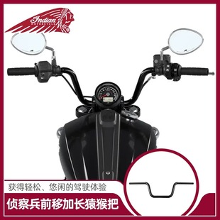 印第安25年侦察兵Scout Bobber改装猿猴车把前移黑色电镀原厂手把