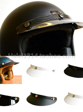 现货包邮进口hedon复古碳纤维3/4头盔帽檐 bell biltwell通用帽毡