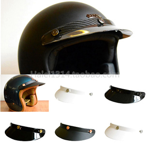 现货包邮进口hedon复古碳纤维3/4头盔帽檐 bell biltwell通用帽毡
