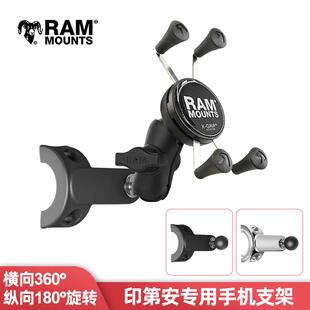 RAM印第安公路大师首领挑战者酋长领地黑马改装手机支架 球头底座