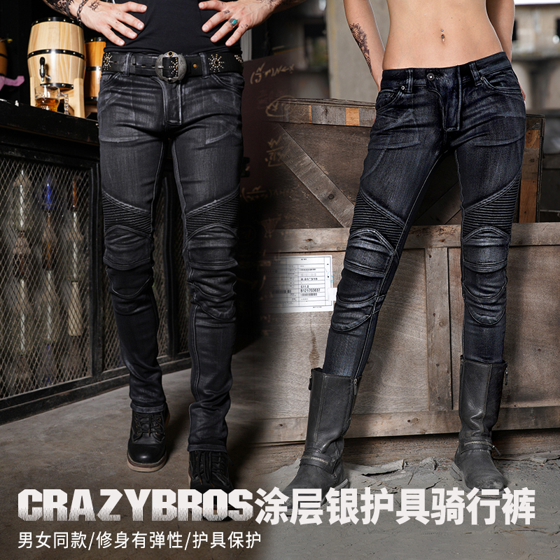 Crazybros男女护具防风摩托车骑行裤哈雷牛仔裤防摔涂层银机车裤