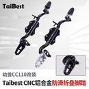 Taibest适用于本田幼兽CC110改装 CNC铝合金防滑可折叠前脚踏支架