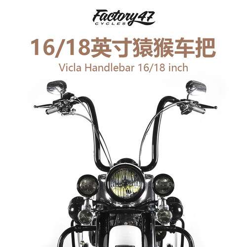 进口factory路王软尾突破猿猴把