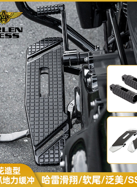 阿伦奈斯 哈雷滑翔街霸改装踏板黑色加长泛美sportster s滚花脚踏