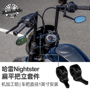 Thunderbike哈雷夜行者RH975改装把立黑色车把夹具仪表盘位移底座
