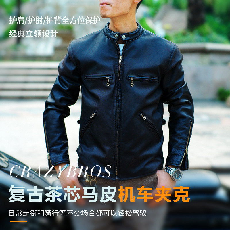 男士茶芯马皮复古咔叽摩托车皮衣哈雷护具防摔机车皮衣皮夹克黑